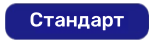 Разрывные машины SL-U10A/B (图1)