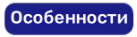 Разрывные машины SL-U10A/B (图3)