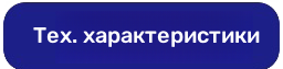 Разрывные машины SL-U10A/B (图4)
